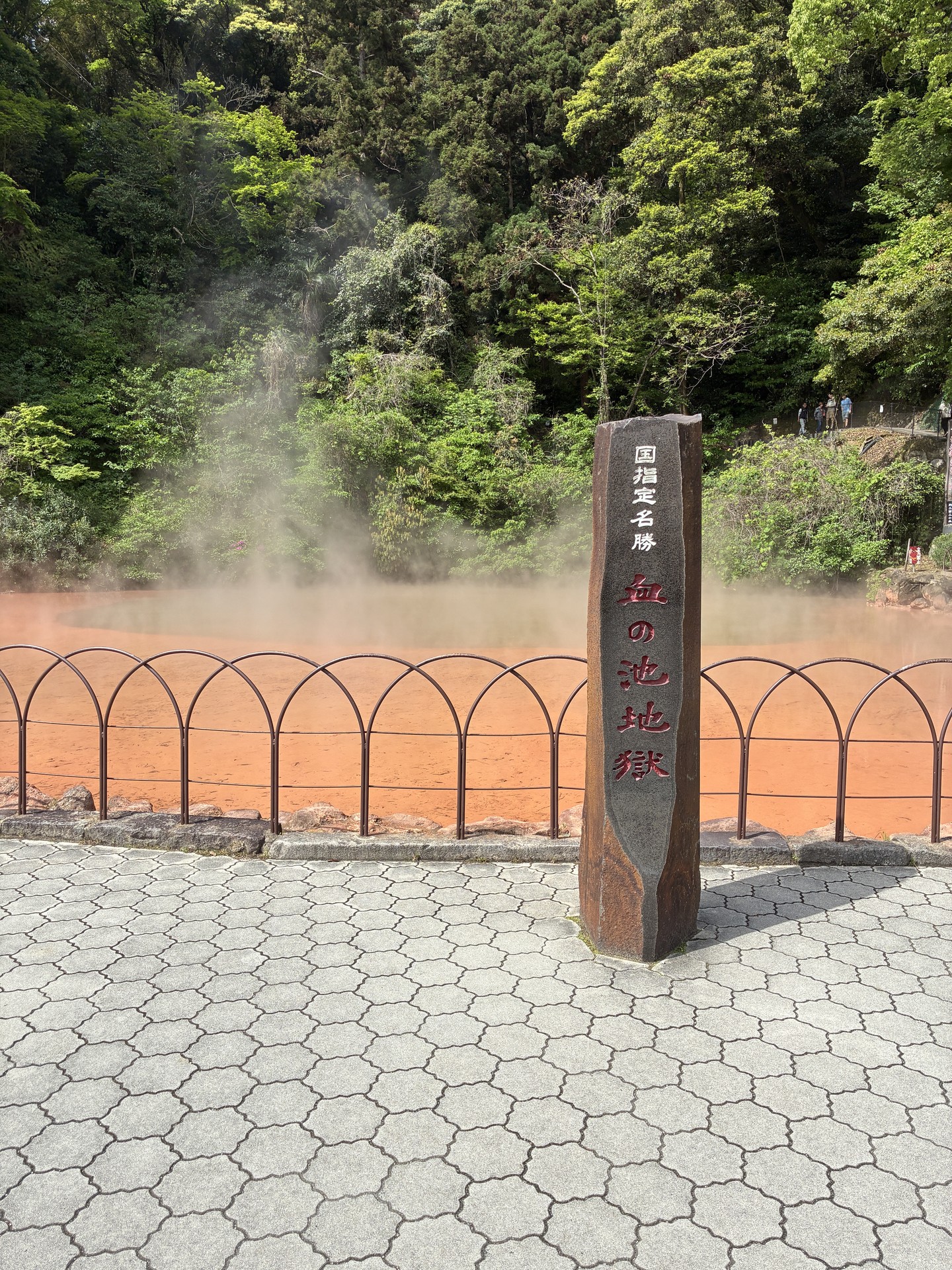別府の血の池地獄 赤い温泉と看板