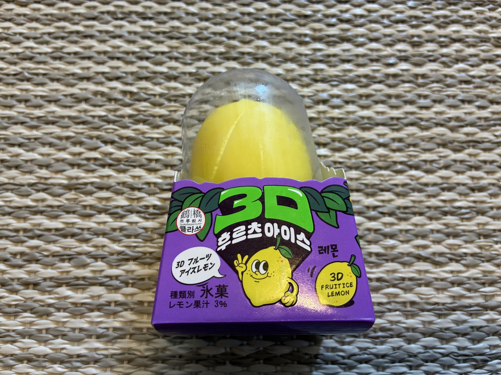 3Dフルーツアイスレモン パッケージ
